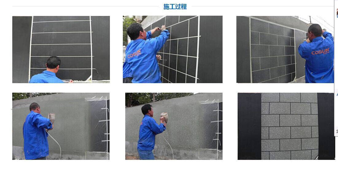 超前涂料，您忠實(shí)的合作伙伴！